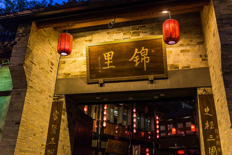 成都飞大连，从火锅到海鲜的跨纬度漫游-第2张图片-四川省中国青年旅行社